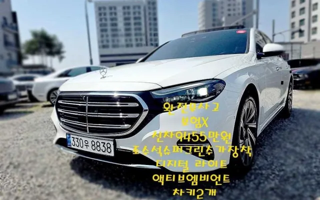 인천국산자동차 E-클래스 W214 E300 4MATIC 매물 사진 19 - 2024/01 28,865km